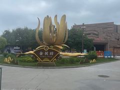 -茯茶镇