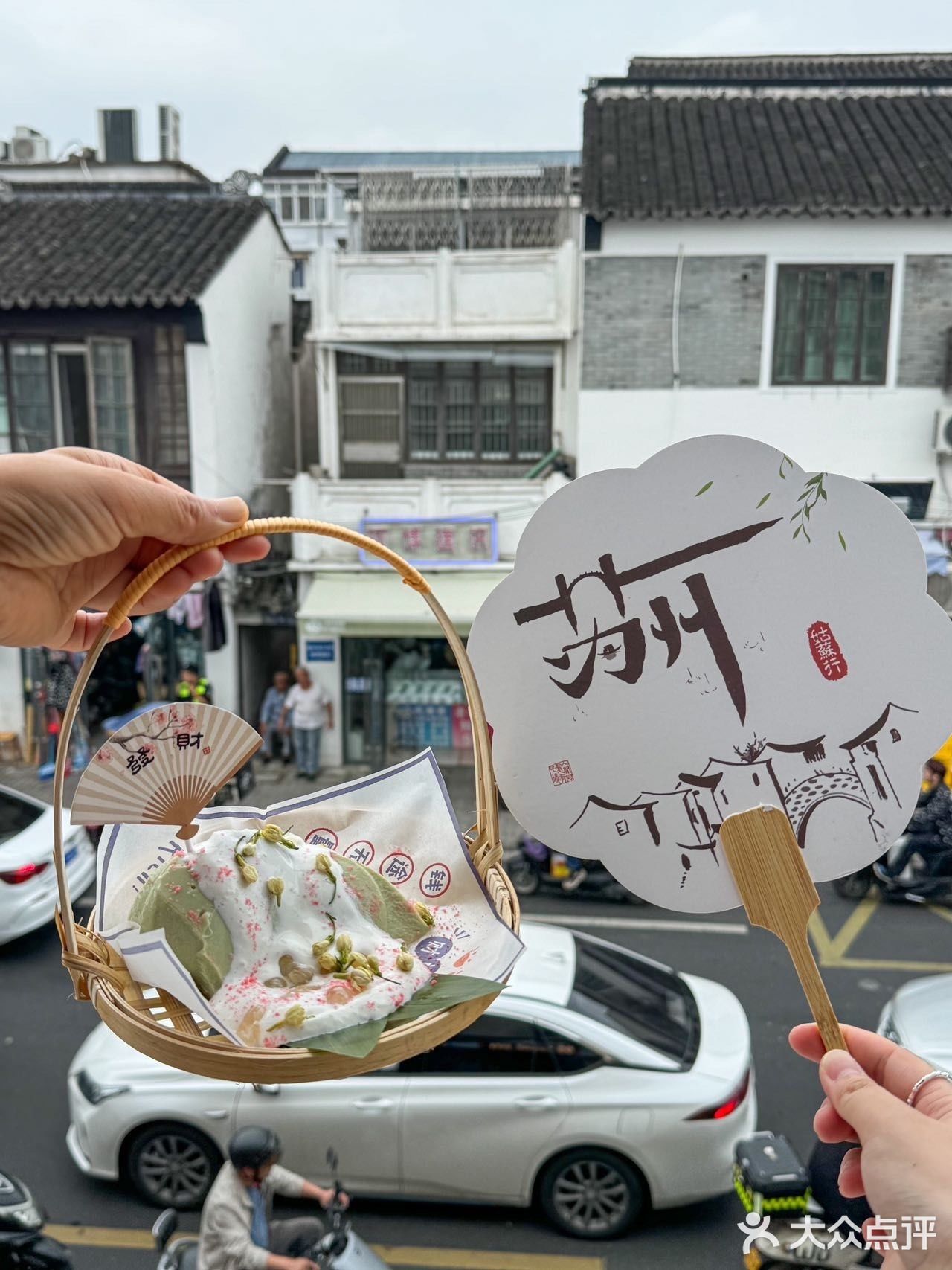 苏州！你可太会了！