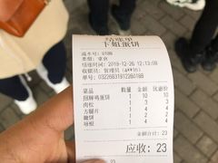 -卞姐蛋饼(陕西南路店)