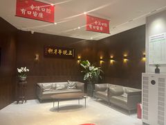 -王晓峰牙科(府前街院区)