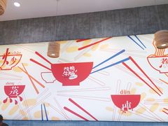 大堂-百事佳烧鸭牛腩(上海虹桥站店)