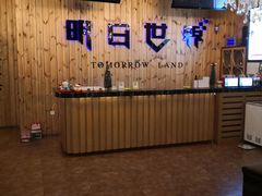 -明日世界密室轰趴·剧本桌游·箭馆团建(国贸店)