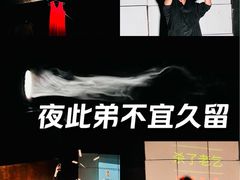 -北京喜剧院