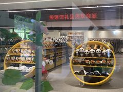 -宁波野生动物园