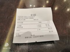 -德兴馆(山西南路店)