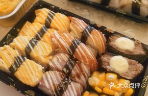 Deluxe Sushi Platter