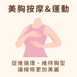 -悦荟YUET SPA
