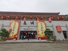 -丰都鬼城名山景区