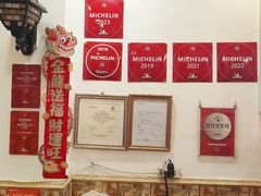 -竹园竹升面(西关总店)