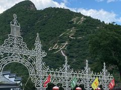 -龙庆峡风景区