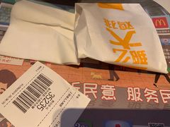 -麦当劳(望京国际商业中心店)