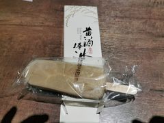 -香园茶社·金陵小灶(老门东店)