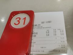 -老盛兴汤包馆(安波店)