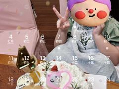 -静宜和她的朋友(星海广场店)