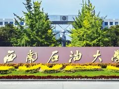 -四川大学(望江校区)