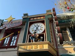 -中华巴洛克风情街