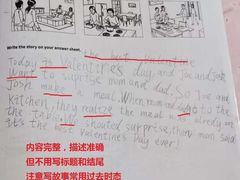 -英孚国际留学·雅思托福·DSE A-Level AP(福田中心)