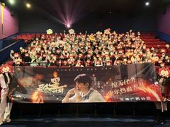 -万达影城(南宁印象城IMAX店)