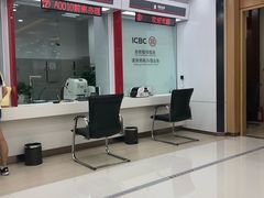 -中国工商银行(上海市徐汇支行华山路支行)