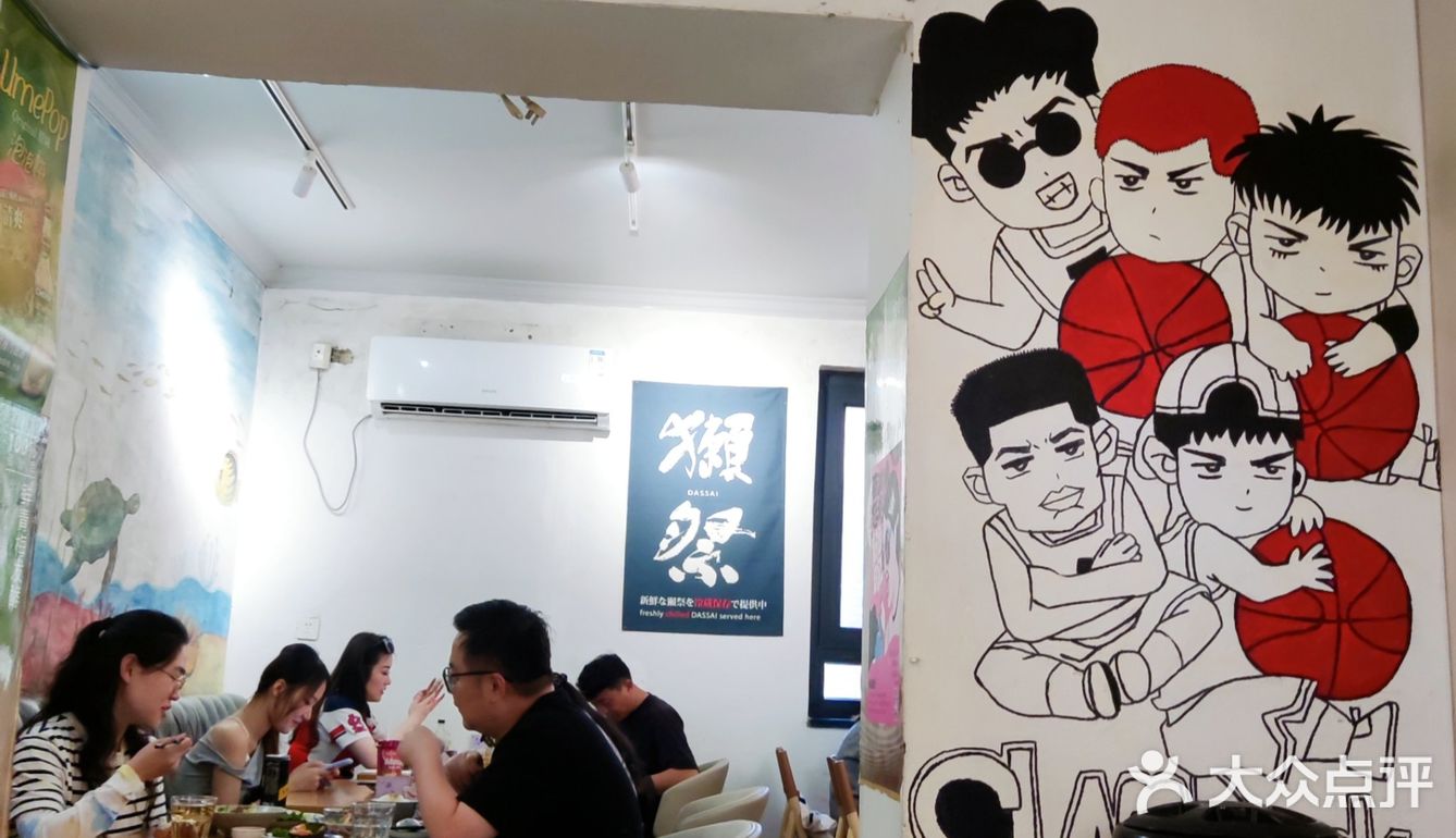 炸猪排三文鱼还是天妇罗三文鱼❓