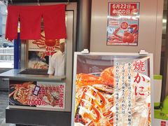 -心斋桥