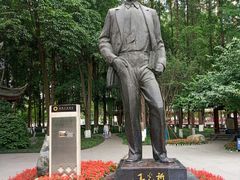 -温江公园