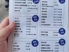 -墨茉点心局(国金街店)