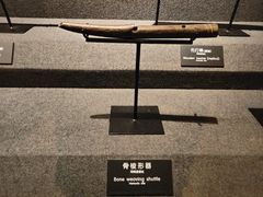 -河姆渡遗址博物馆