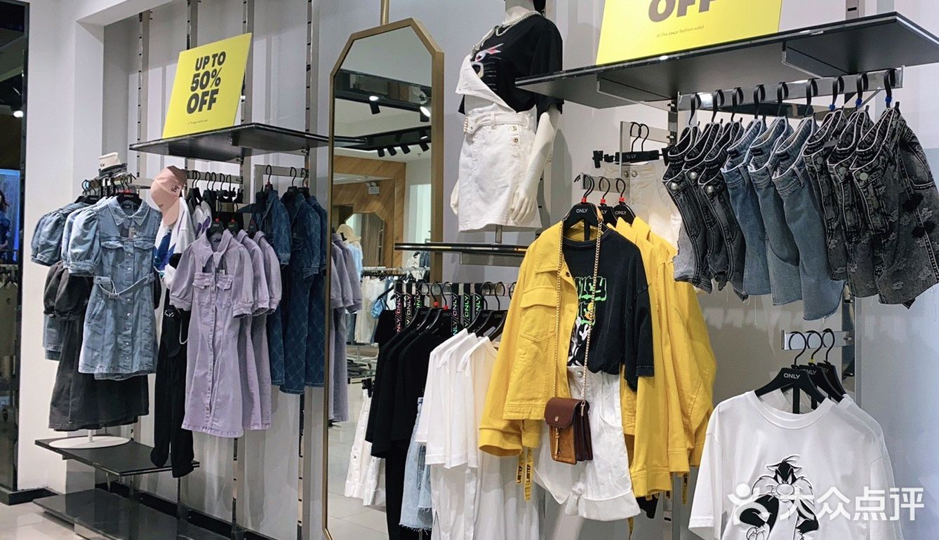 「ONLY(园区永旺店)」「ONLY