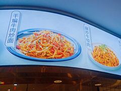 -清真·金城老碗牛肉面揪面片(兰州总店)