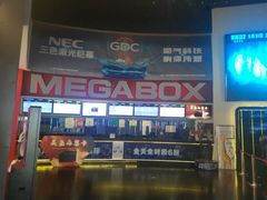 -美嘉欢乐影城(万象城店)