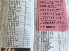 菜单-南园酒家(前进路店)