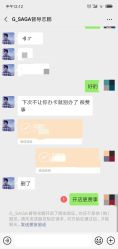 -G-SAGA形象设计