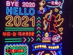 -厦门方特梦幻王国