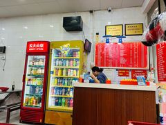 -易记皮肚面(明瓦廊店)