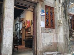 -吴财记面家(大同路店)