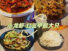 -红盔甲·小龙虾(车公庙店)