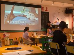 -班花麻辣烫(南京概念店)