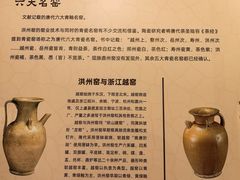 -嘉定博物馆