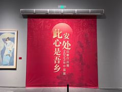 -四川美术馆