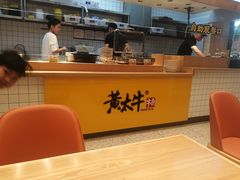 -黄太牛·牛肉面(长江北路店)
