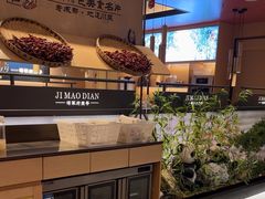 -将军府·鸡毛店(武侯祠店)