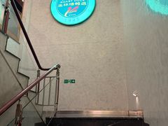 -玉林烤鸭店(黄村兴华店)