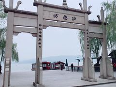-钱王祠