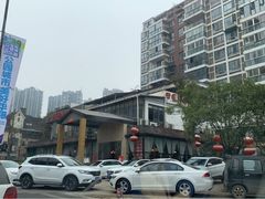 -田园印象·成都土菜院子(华阳店)