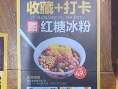 -牛小嫩串串火锅(老国贸总店)