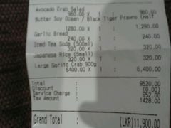 账单-Ministry of Crab(科伦坡店)