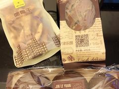 -津乐园(营口道店)