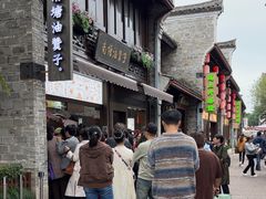 -南塘油赞子(南塘店)