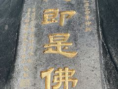 -南普陀寺